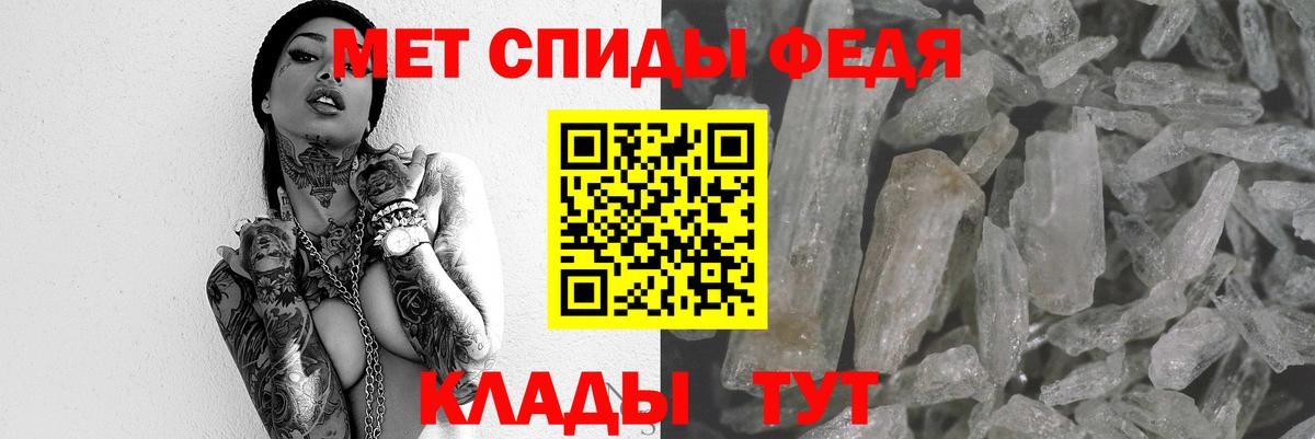 Amphetamine Premium Жуковский