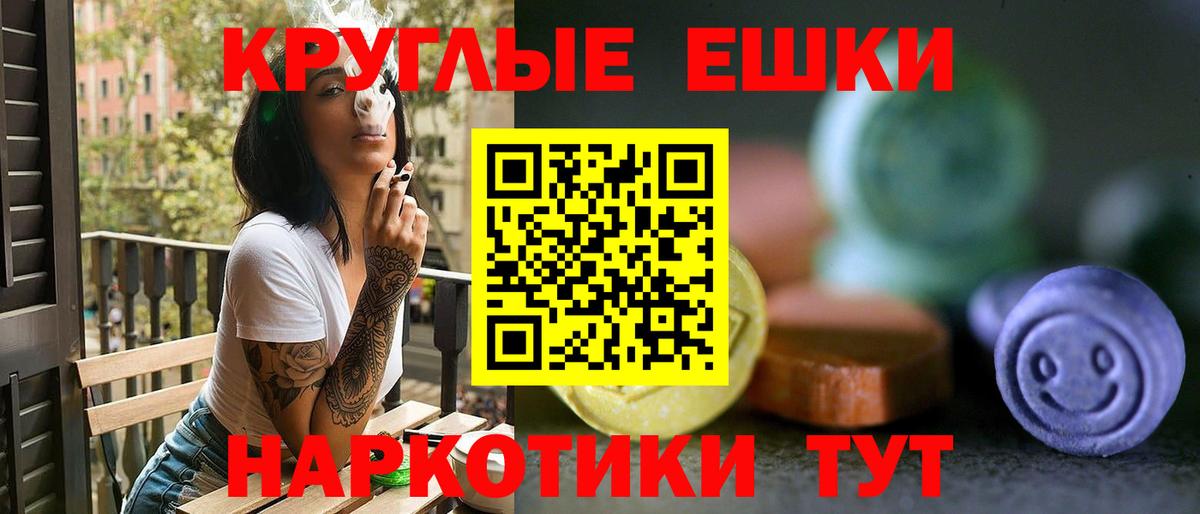 ЭКСТАЗИ MDMA  Экстази DUBAI  Вход с VPN  Экстази  Жуковский 