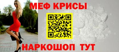 мескалин Малгобек