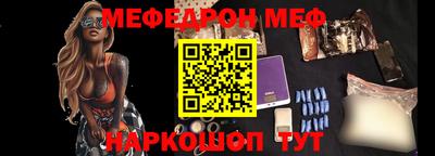мескалин Малгобек