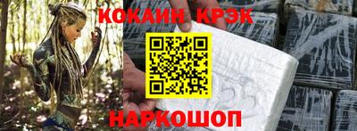 мескалин Малгобек