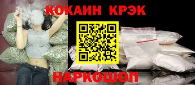 мескалин Малгобек