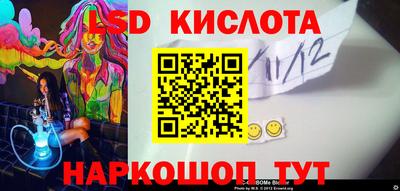 мескалин Малгобек