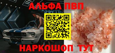 a pvp Мариинск