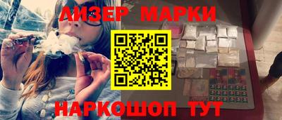мескалин Малгобек
