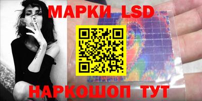 мескалин Малгобек