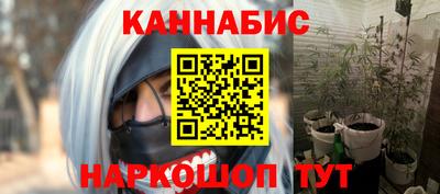 марихуана Малоярославец