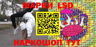мескалин Малгобек