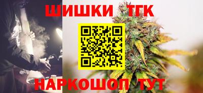 марихуана Малоярославец