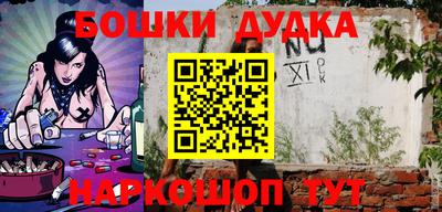 марихуана Малоярославец