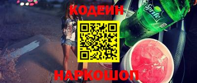 мескалин Малгобек