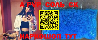 марихуана Малоярославец