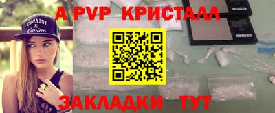 марихуана Малоярославец