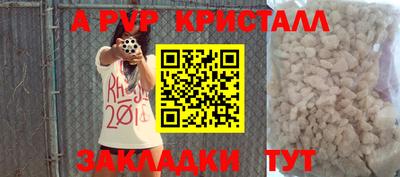 мескалин Малгобек
