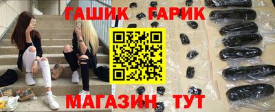 марихуана Малоярославец