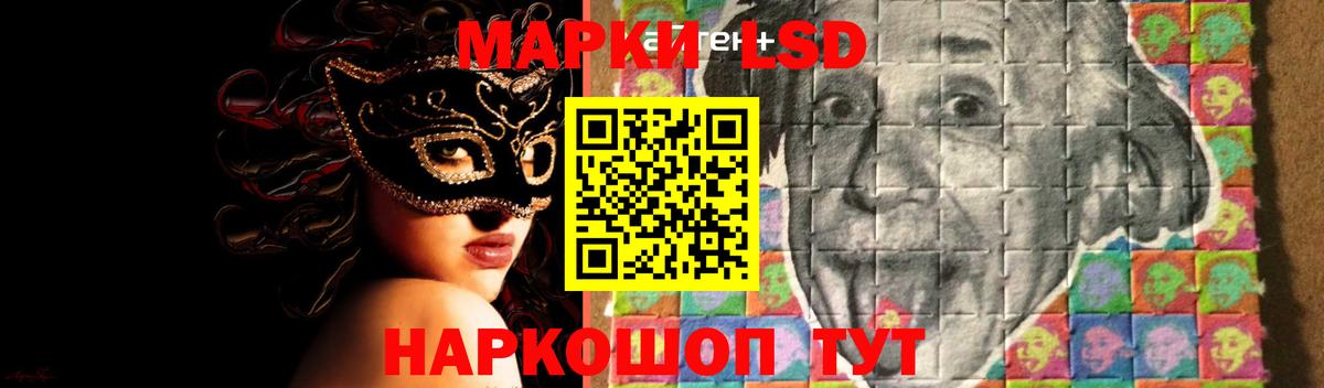 Лсд 25 экстази кислота Жуковский