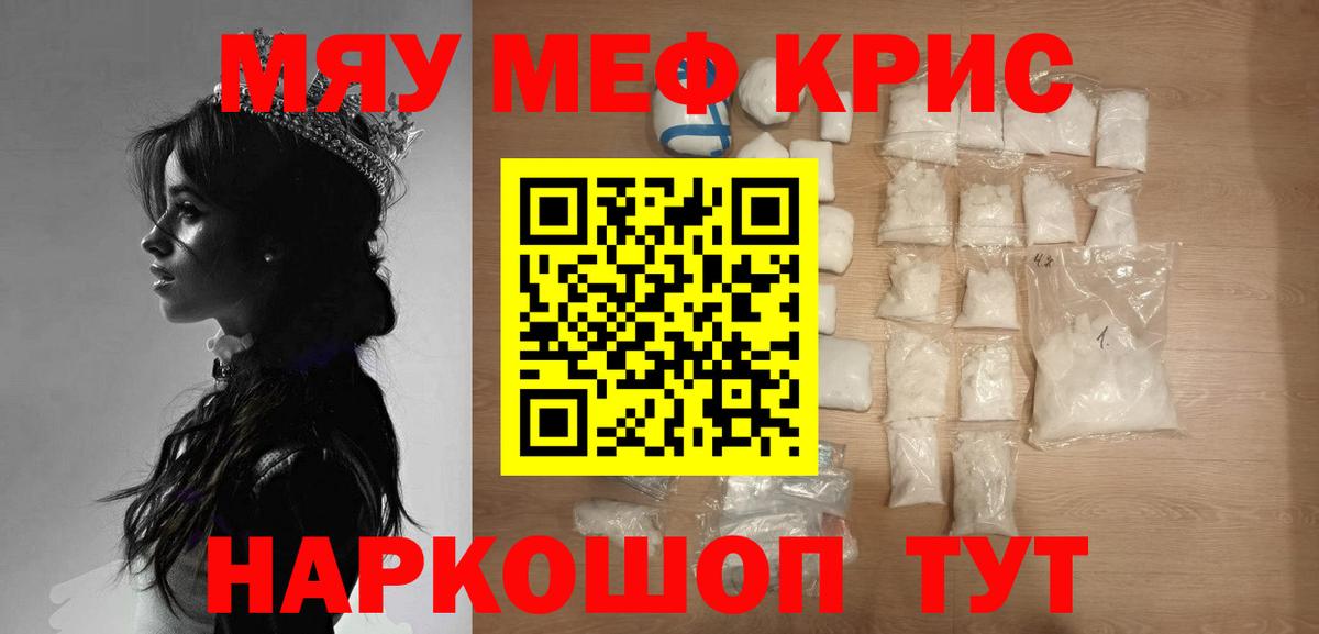 МЕФ Жуковский
