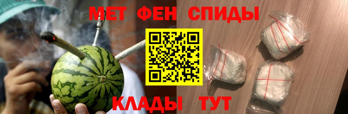 Метамфетамин Methamphetamine  Вход с VPN  Жуковский 