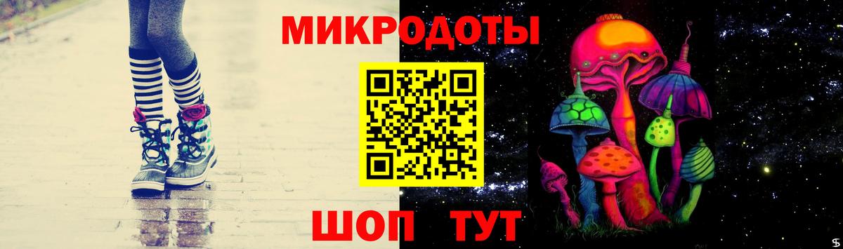 Жуковский  Псилоцибиновые грибы мицелий  где можно купить наркотик  Вход с VPN 